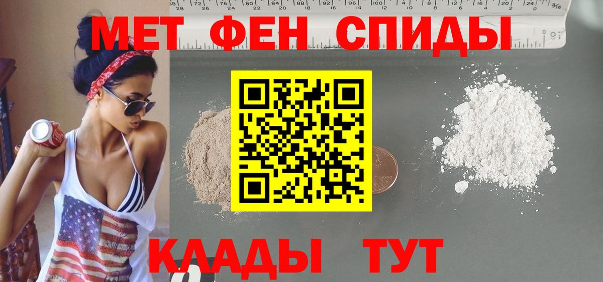 Амфетамин VHQ Чита