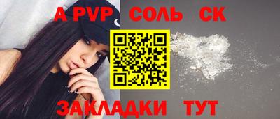 прущий лед Комсомольск-на-Амуре