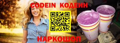 прущий лед Комсомольск-на-Амуре