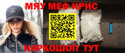 прущий лед Комсомольск-на-Амуре