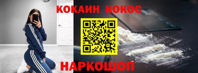 кокаин перу Конаково