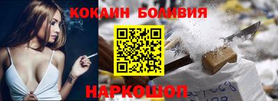 кокаин колумбия Кинель