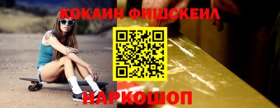 кокаин колумбия Кинель