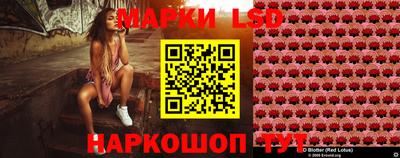 прущий лед Комсомольск-на-Амуре