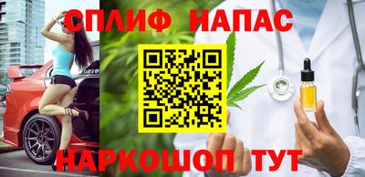 прущий лед Комсомольск-на-Амуре