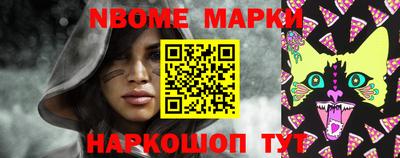 прущий лед Комсомольск-на-Амуре