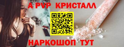 эйфоретик Волгодонск