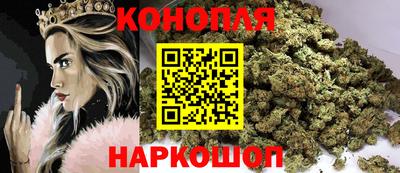 бутик Волжск