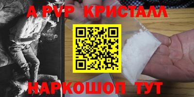 таблы Волжский