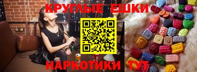 MESCALINE Коммунар