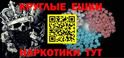 круглые Кимры