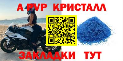 кокаин перу Конаково
