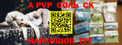 прущий лед Комсомольск-на-Амуре