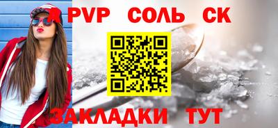 MESCALINE Коммунар