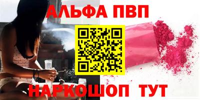 кокаин перу Конаково