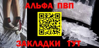 кокаин перу Конаково