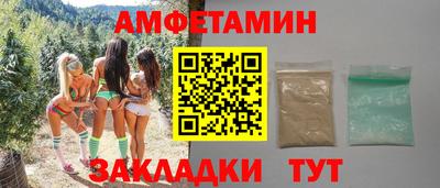 бутират Кингисепп