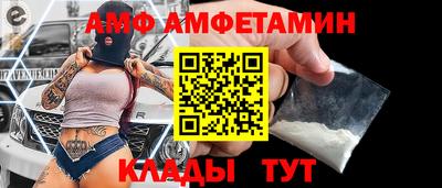 бутират Кингисепп