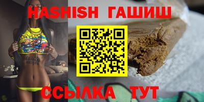 прущий лед Комсомольск-на-Амуре