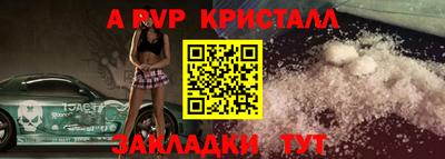 MESCALINE Коммунар