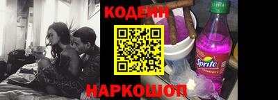 бутират Кингисепп