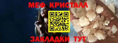 кокаин перу Конаково