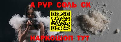 бутират Кингисепп