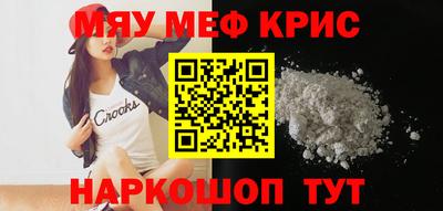 MESCALINE Коммунар