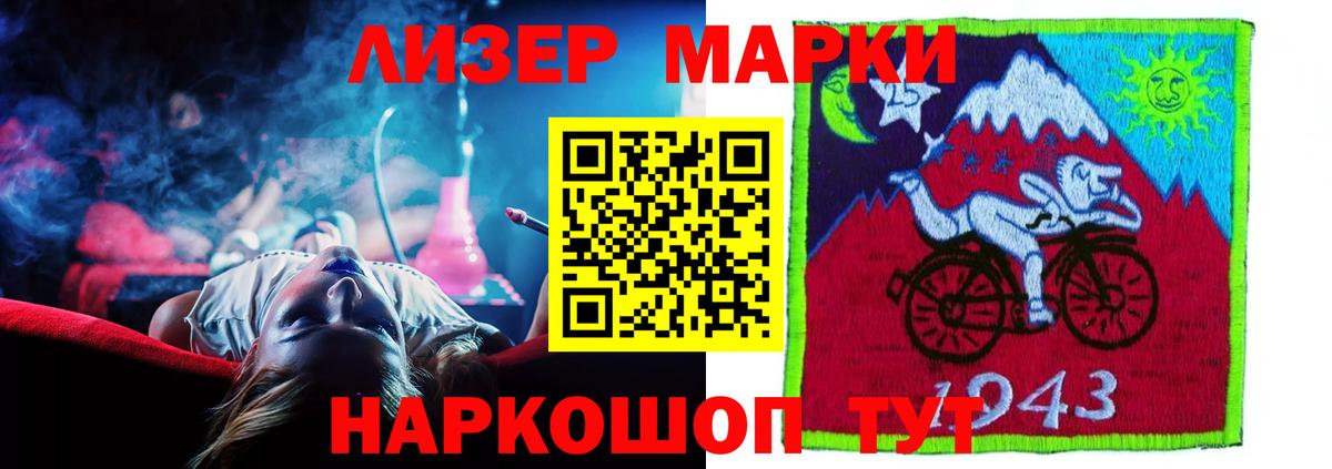 LSD-25 экстази ecstasy  ЛСД экстази кислота  Вход с VPN  Чита 
