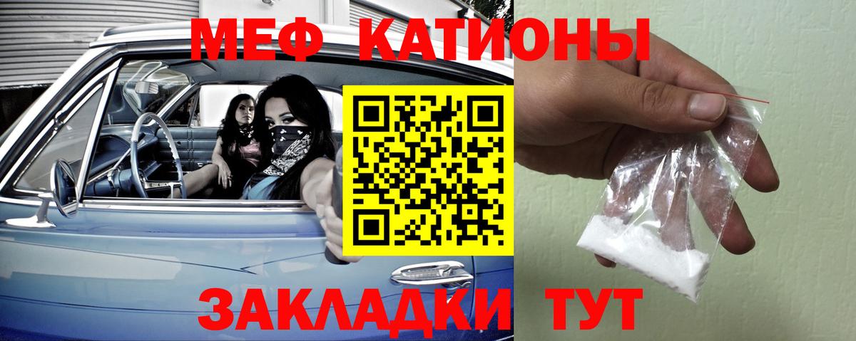 Чита  Мефедрон  Вход с VPN  Меф mephedrone  Мефедрон 