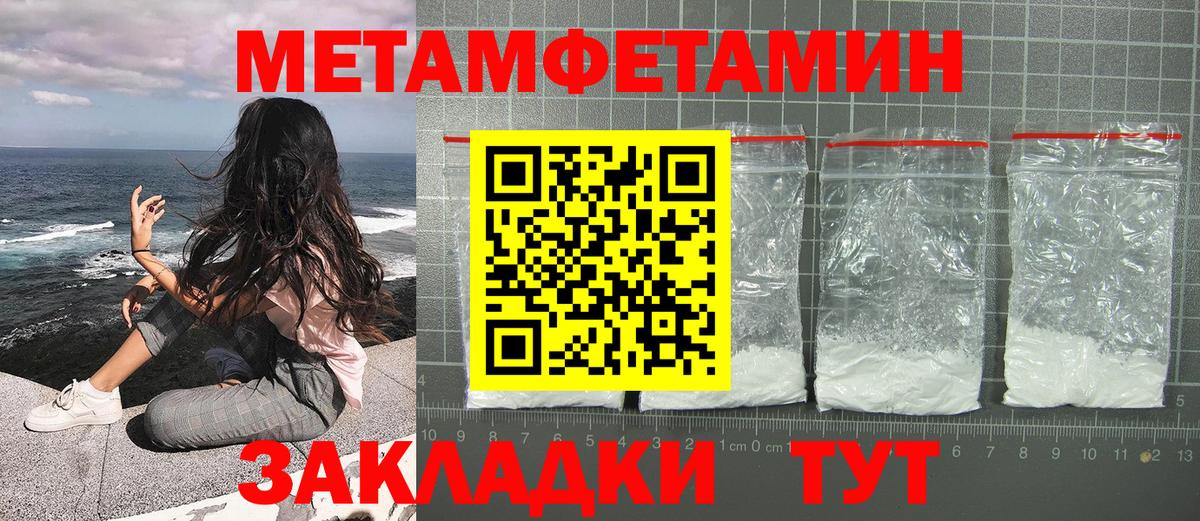Первитин винт  Первитин винт  Вход с VPN  Чита 