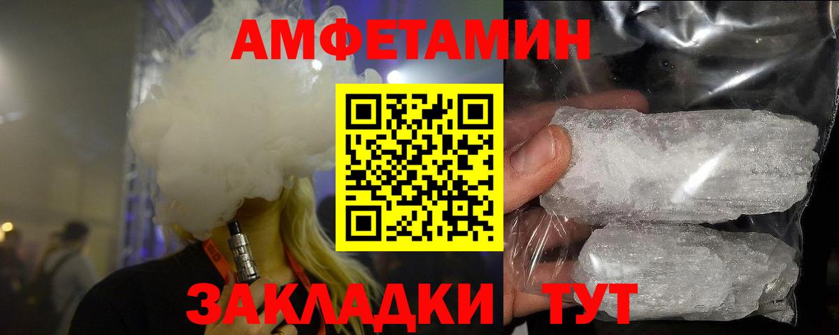 Первитин витя Чита