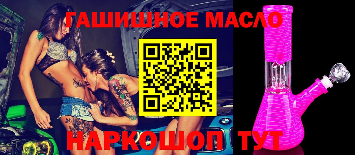Дистиллят ТГК Wax  ТГК концентрат  Вход с VPN  Чита 