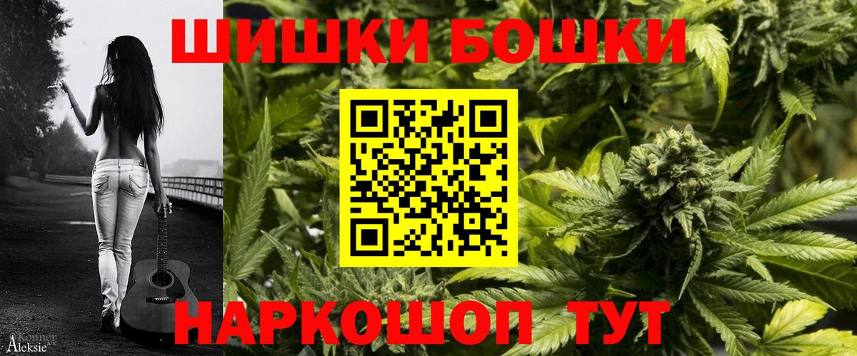 Каннабис индика Чита